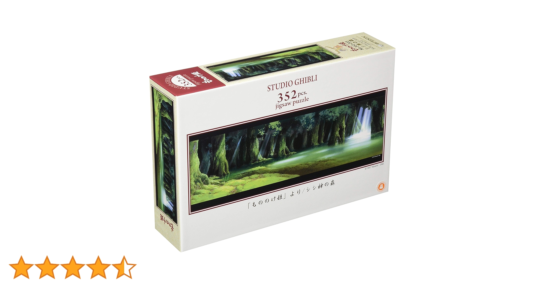 エンスカイ ジグソーパズルもののけ姫 352ピース 【シシ神の森】+額縁セット 81CEuvyw7SL.jpg_BO30,255,255,